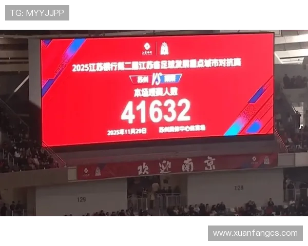 苏州 1-0 领先！王飞闪击点燃客场战火(3)